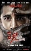 Watch Mon Mon Mon Monsters Full Movie Online In Hd Find Where To Watch It Online On Justdial Malaysia Watch Mon Mon Mon Monsters Full Movie Online In Hd Find Where To Watch It Online On Justdial Malaysia